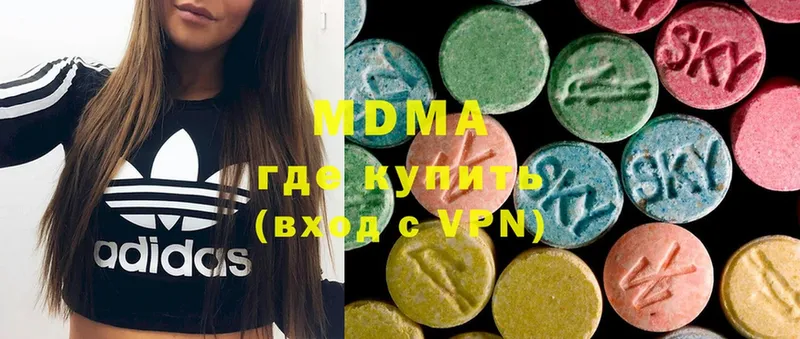 MDMA кристаллы  гидра ONION  Саранск 